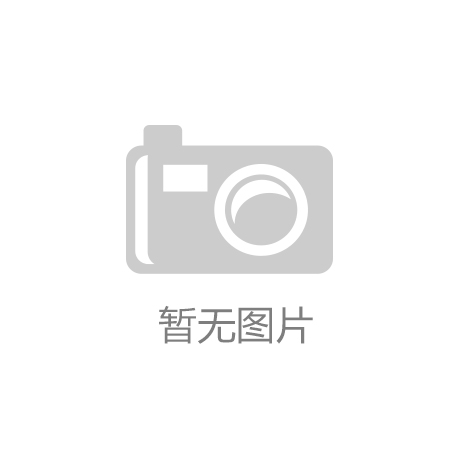 蚂蚁集团启动2024春招 聚焦生成式人工智能关键领域