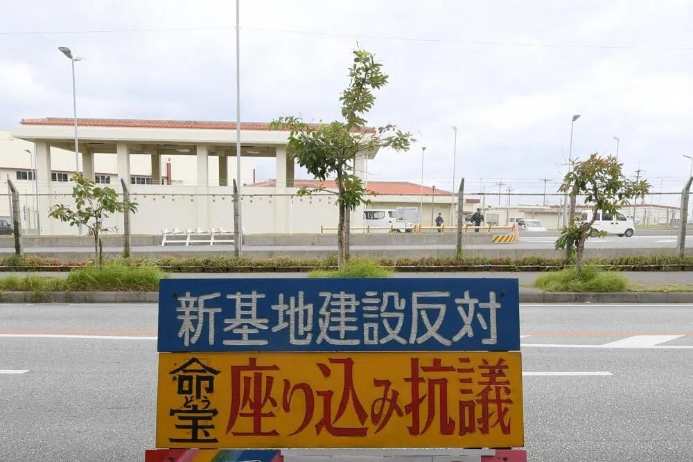 驻日美军连曝恶行：偷衣物并伤人、醉酒爬上民房