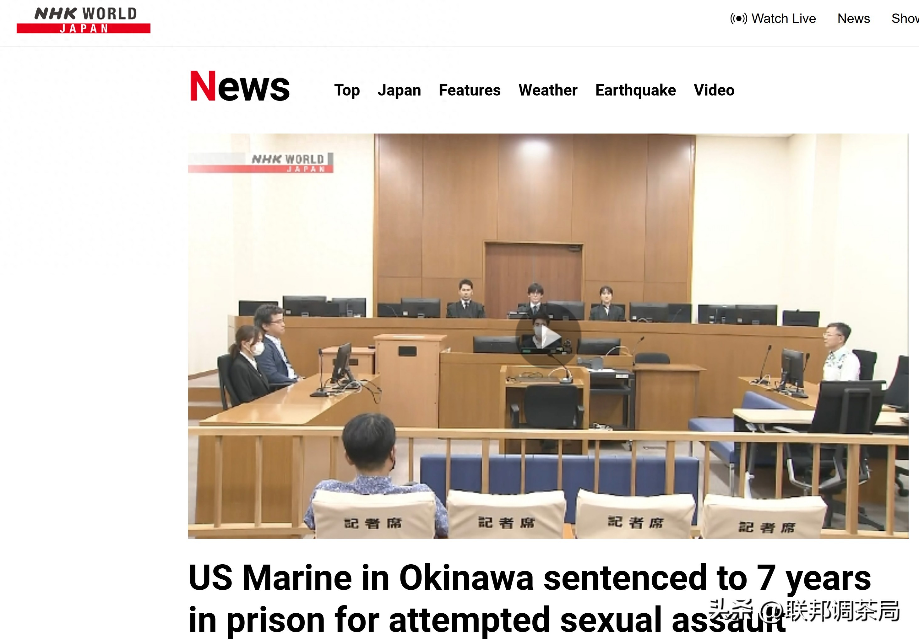 驻日美军再曝性侵丑闻，陆战队员性侵未遂被判七年，引爆地方怒火